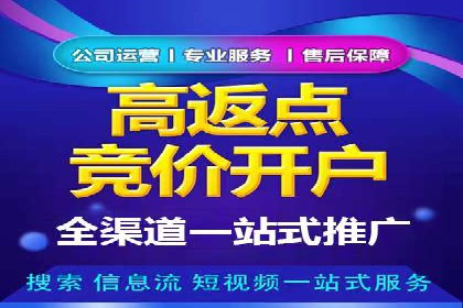 百度推广公司案例展示：助力企业实现线上线下无缝对接